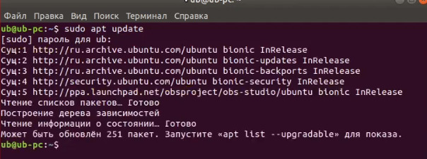 Обновление программ через терминал linux ubuntu