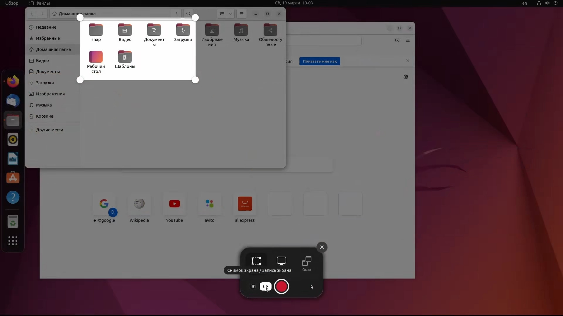 Возможность записи экрана в Ubuntu 22.04