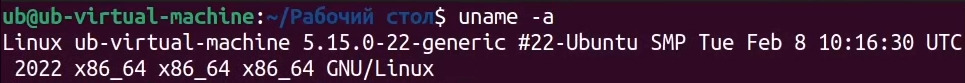 Версия ядра 5.15 Ubuntu 22.04