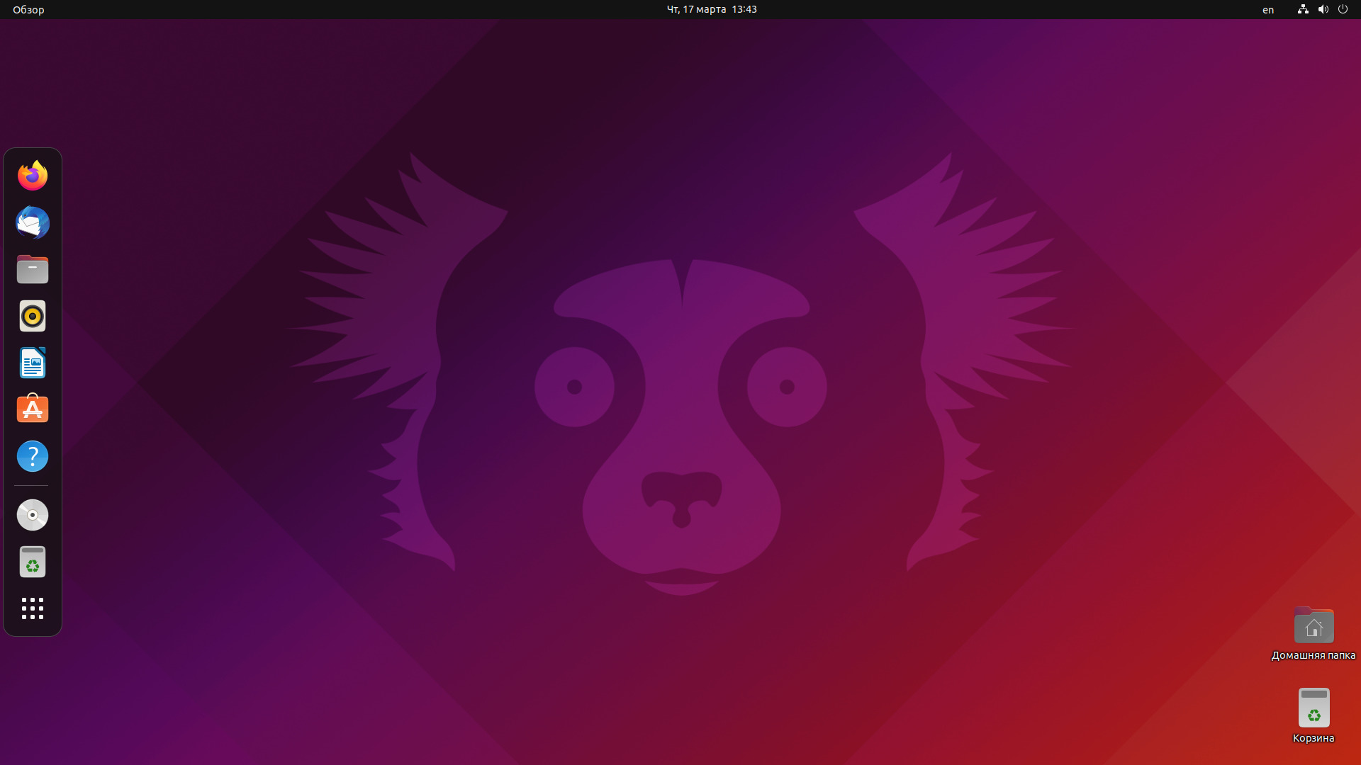 Ubuntu 22.04 рабочий стол