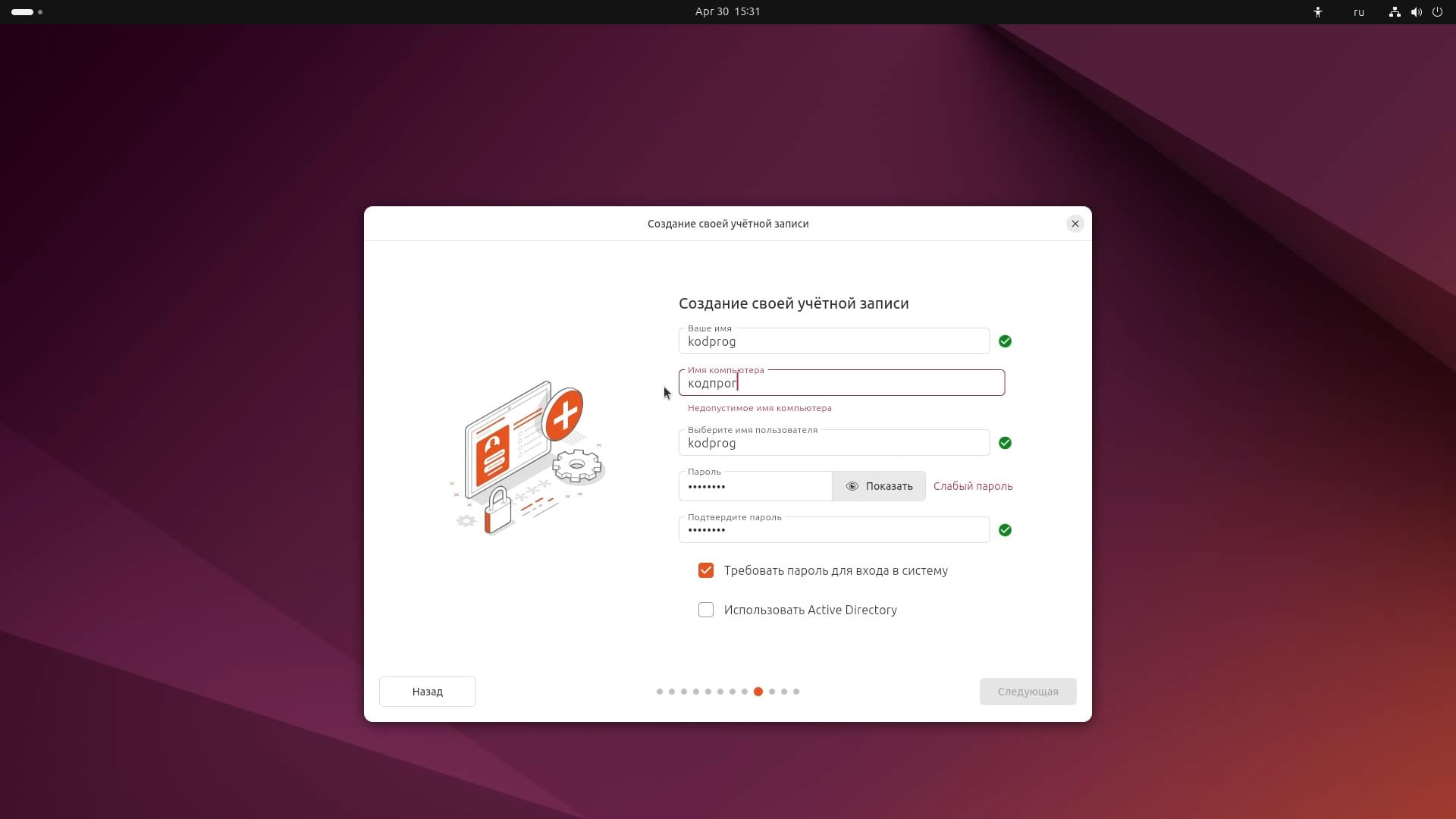 Wine ubuntu 24.04