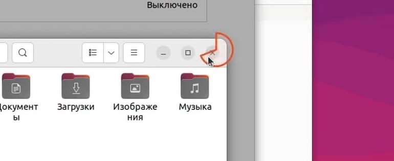 Нажатие при наведении Ubuntu 22.04