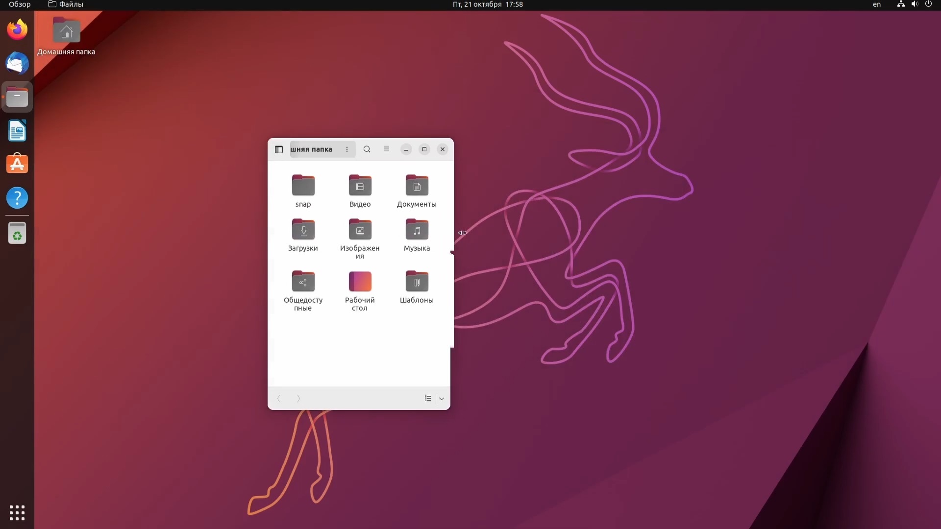 Адаптивные окна Gnome 43 Linux Ubuntu 22.10