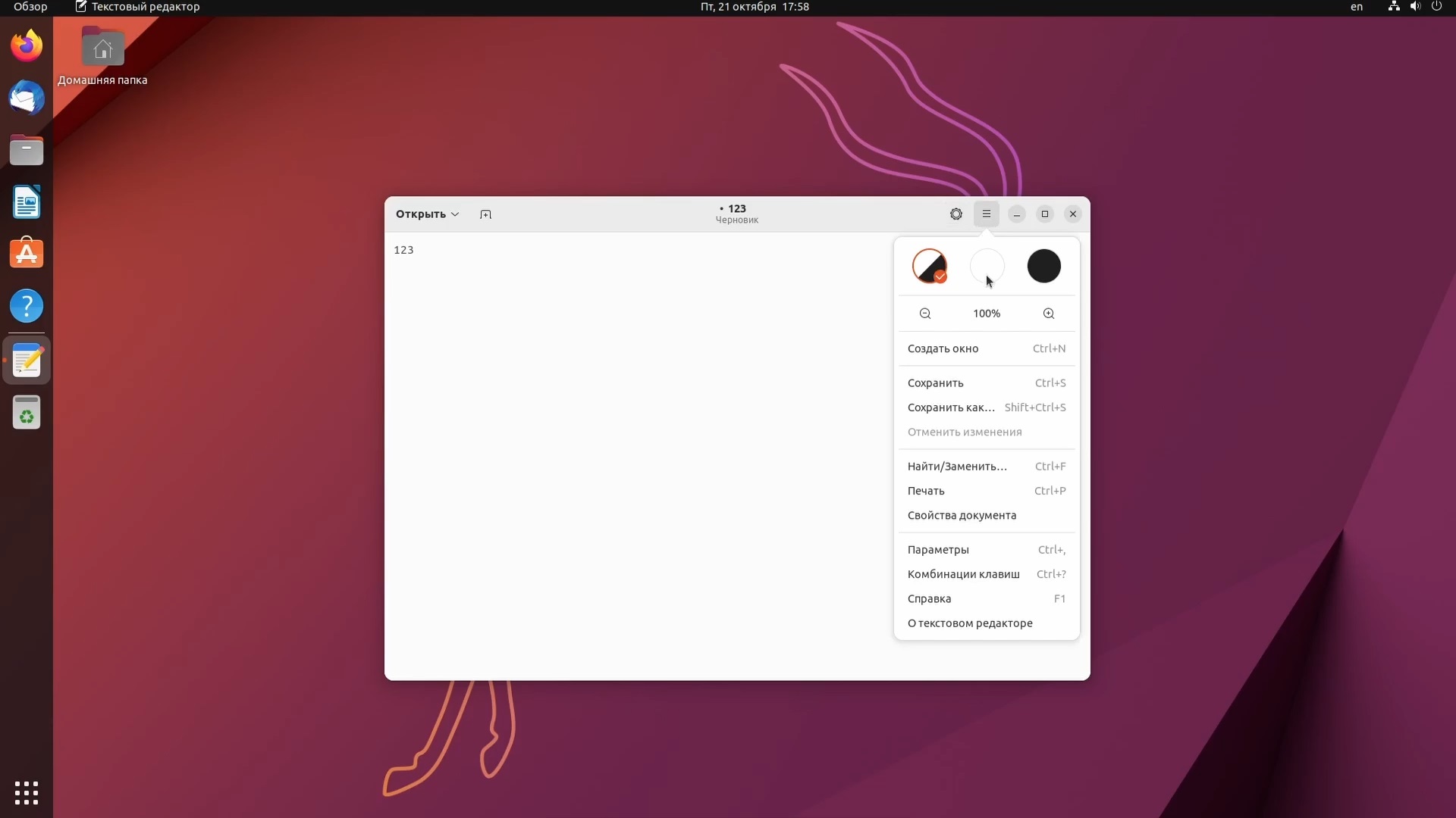 Gnome Text Editor Linux Ubuntu 22.10