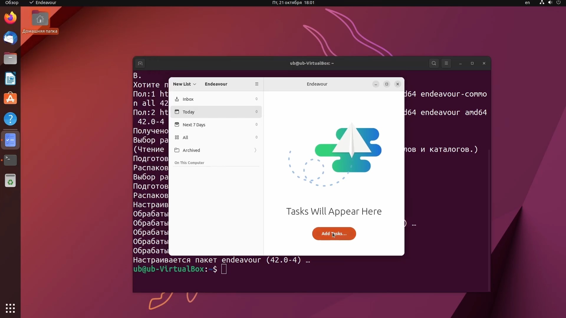 Приложение дел Endeavour Linux Ubuntu 22.10